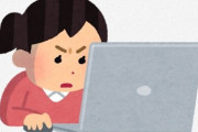 Twitter民「大学生の妹がPC操作しているのを見て思わず教えた内容がこれ」 ⇒ 役に立つと話題になり１３万いいね突破ｗｗｗｗ