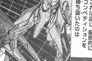 【画像あり】ガンダムの長年フリーダイヤルという愛称で親しまれてきたMSA-0120さん、ついに機体名が付き設定も更に盛られてしまうｗｗｗｗ　※ダムエー7月号ネタバレ注意