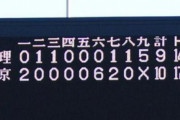 【朗報】NHK「高校野球の名勝負を放送します！」