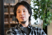 ひろゆきさん「日本で必要なのは『図々しさ』です。自己破産して迷惑かけても、世間体が悪くても、生活保護申請する図々しさがあれば生きてけます。」
