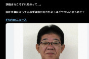Twitter民「総務省がKDDIに処分？ はぁ？ 何言ってんの。評価されこそすれ処分って」