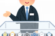 40代男性「高級時計を持たない人は、人生損してる」
