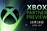 「Xbox Partner Preview」日本時間10月18日(金) 午前2時配信決定！