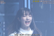 【櫻坂46】ぞの魂の「何がいけないんですかあ！」