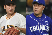 年間2桁完投が激減、昨季は０人…