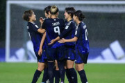 【サッカー】ヤングなでしこがU－20女子W杯でベスト8進出！　準々決勝ではスペインと激突