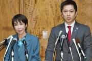 副首都、維新案に自民反発　「大阪ありき」協議難航も　首都直下地震