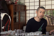 イチロー「修学旅行にだけは行きたくなかった。行かない口実を作るために野球を頑張った」
