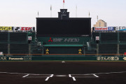 【悲報】春のセンバツ甲子園、大阪0校の異常事態