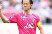 C大阪、日本代表DF毎熊晟矢のオランダ1部AZ移籍が正式決定！4年契約で合意「よりタフな選手になりたいと決断」（関連まとめ）