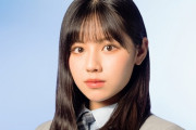 【日向坂46】渡邉美穂のあだ名問題