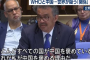 バッハが暴れる日本にWHOテドロスも緊急来日決定！！もうめちゃくちゃだよ