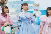【日向坂46】フルサイズ公開カップリング5曲、一番再生回数が伸びるのは…！？！？