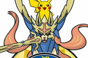 【朗報】ザシアンお姉ちゃん、ポケセンのロゴになる　ザマゼンタもきたぞ！