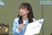【日向坂46】齊藤京子のフリップの出し方が独特ｗｗｗｗｗｗｗ