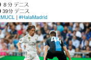 【悲報】レアル・マドリードさん、クルブ・ブルッヘとかいうチーム相手に逝きそうｗｗｗｗｗｗｗｗ