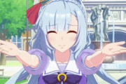 【ウマ娘】メジロアルダンは中国でのサービス開始に合わせて実装されそう