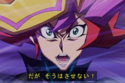 【悲報】遊戯王ヴレインズさん、シリーズ史上初の打ち切りが確定かｗｗｗｗｗ