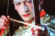 【柳生一族の陰謀】成田三樹夫の烏丸少将文麿、強すぎる