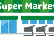 日本、食料品の値上げラッシュなのにスーパーの売上は減少?