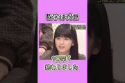 レイちゃんには教えたかな？　　#大園桃子 #秋元真夏 #乃木坂46