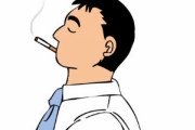 タバコ自力でやめる方法ｗｗｗｗｗｗ