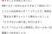 【日向坂46】次週ひとり組手にかとしが参戦！公式が下ネタ投稿を煽るｗｗｗｗｗｗｗｗｗｗ
