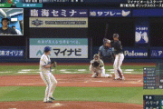 【オールスター2025第2戦】パ・リーグ、頓宮、二試合連続ホームラン！！！！！！！！！！！！！！！！！！