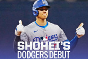 海外「さすが才能あるスター！」大谷選手のドジャース初開幕戦でのプレーに驚き