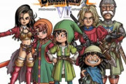 『ドラゴンクエスト7』で一番覚える話