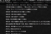 ゲーム好きがよく使うナーフって単語が苦手なんやが