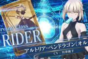 【FGO】士郎はセイバーオルタを幸せにできるのだろうか？←ぐだやアンリにオルタはNTRされる運命ｗｗｗ【FateGO】