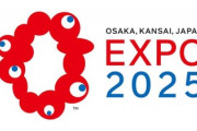 【朗報】大阪万博、チケット販売1468万枚突破。運営費の収支ライン「2200万人達成には1日12万人のチケット来場が必要」