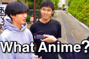 海外「一番好きなのはやっぱり…」日本人への好きなアニメインタビューに反響
