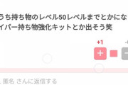 【ポケモンUNITE】勝率40%の怪物が出来上がる仕組み