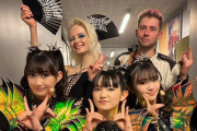 BABYMETALのレジェンドMMのチケット抽選の外国人の当選率　【海外の反応】