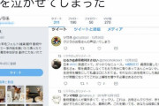 白人「これがクジラの断末魔。これを聞いても日本人は捕鯨賛成ですか？」