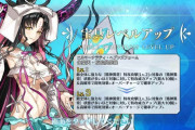 【FGO】キアラの声優さんによる素晴らしい呟きをご覧ください←!【FateGO】