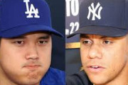【MLB】大谷翔平の1014億円を更新か　FAのヤンキース・ソトにメッツが約1026億円を提示