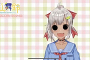 葉山舞鈴さん、異様な表情を浮かべる【Vtuber】