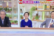 【市長激怒】箕面市「テレビ朝日への抗議及び訂正の要請について」