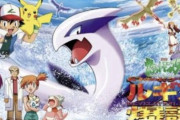 今更だけどポケモンはルギアで終わっとけばよかったと思うの