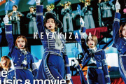 表紙は欅坂46！本日8/4発刊のHMVフリーペーパー『the music & movie master』数量限定配布中