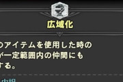【MHW】極ベヒでヒーラー専って必要なの？【モンハンワールド】