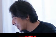 ひろゆき「高級寿司と回転寿司は味が変わらない、鮮度は回転寿司の方がいい」←味覚がやばすぎると話題に