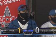 【vs.オリックス】日ハム、初回に松本剛の併殺崩れで1点先制！