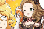 【グラブル】ぐらぶるっ！2178話 ハロウィン衣装のフロレンス