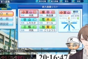 【にじさんじ甲子園】加賀美社長、転生OBの小宮山を引く！パワヒ威圧感持ちもいるしライバー豪運過ぎるだろｗ【加賀美実業】