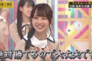 設楽さん、乃木坂電視台もちゃんとチェックしてた模様…優しいなぁ…【乃木坂46】
