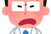 【悲報】医学部ワイが最も嫌悪する人種がこちらｗｗｗｗｗ